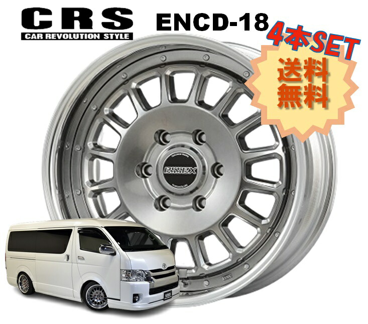 18インチ 6H139.7 11.5J-7~+50 6穴 4本 ハイエース 2ピース ホイール リバースリム ENCD-18 CRS ESSEX エセックス ハイパーグロス