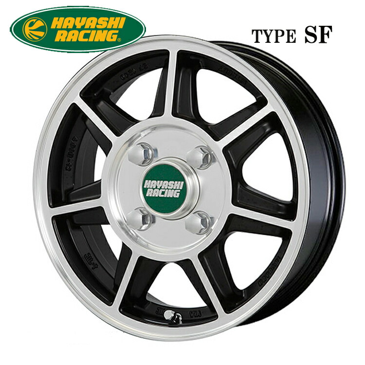 12インチ 4H100 5.00B+40 4穴 ハヤシストリートタイプ SF ホイール 1本 HAYASHIRACING Hayashi Street TYPE SF 個人宅追加金有 H