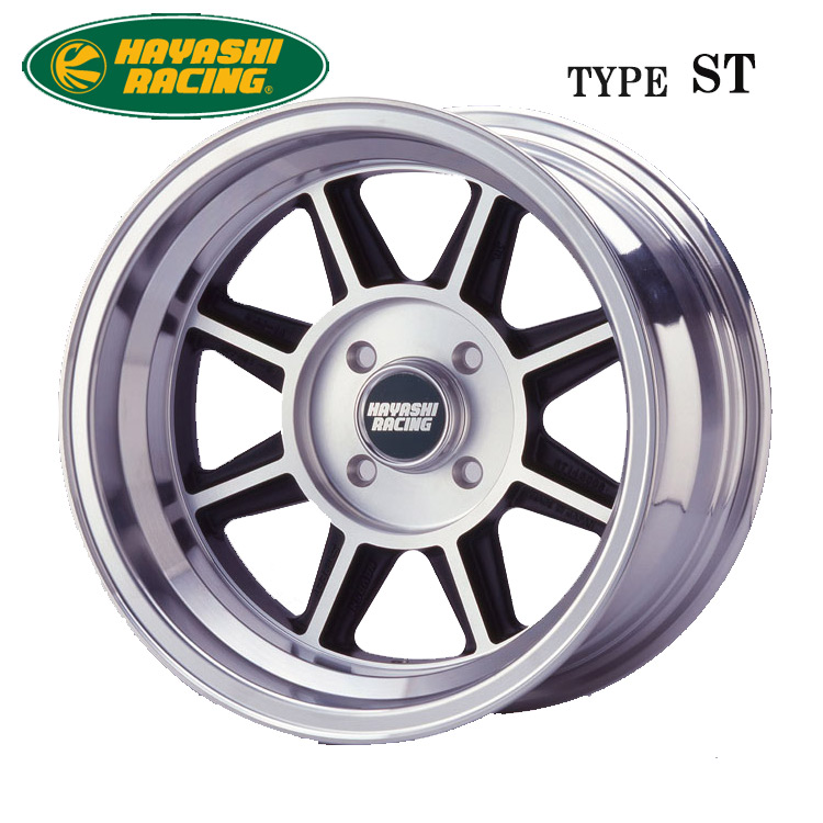 14インチ 4H114.3 6.0J 6J+20 4穴 ハヤシストリートタイプ ST ホイール 1本 HAYASHIRACING Hayashi Street TYPE ST 個人宅追加金有 H