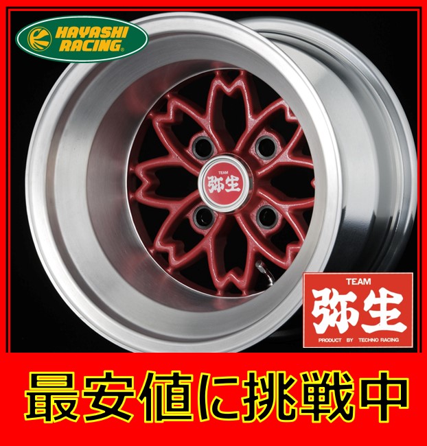 15インチ 4H114.3 9.5J-25 4穴 弥生 ホイール 1本 HAYASHIRACING YAYOI 個人宅追加金有 H|シンシアモール 店