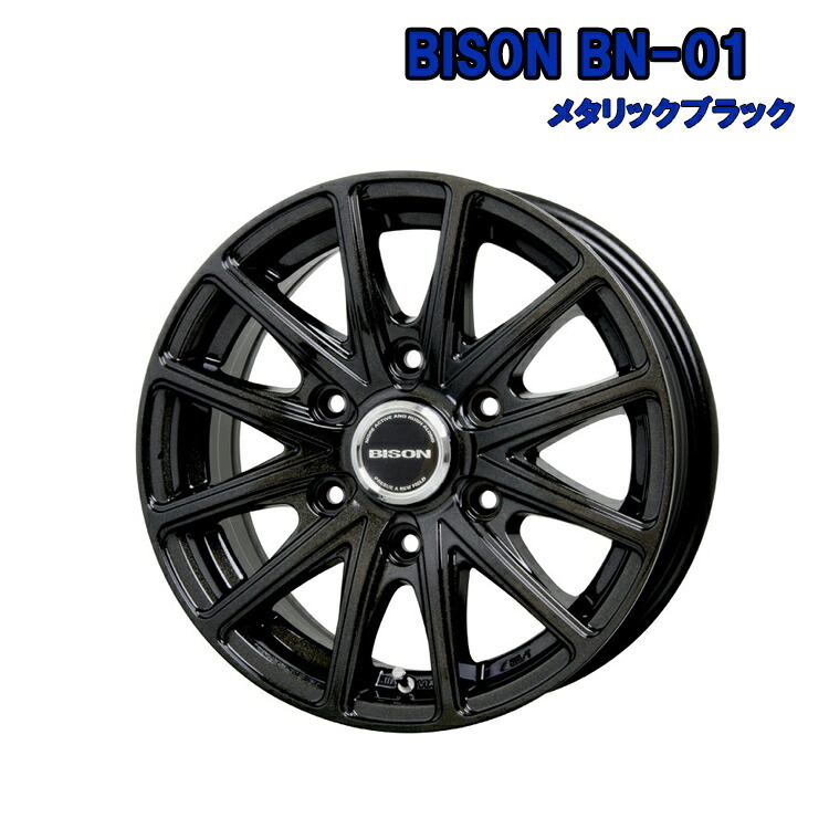 15インチ 6H139.7 6.0J 6J+44 6穴 4本 バイソンBN01 ホイール BISON BN-01 HOT STUFF ホットスタッフ メタリックブラック｜シンシアモール 店