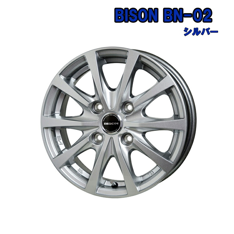 14インチ 4H114.3 5.0J 5J+42 4穴 4本 バイソンBN02 ホイール BISON BN-02 HOT STUFF ホットスタッフ シルバー