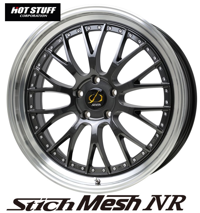 19インチ 5H114.3 7.0J 7J+48 5穴 4本 シュティッヒ メッシュNR 200系クラウン対応ホイール Stich Mesh NR HOT STUFF ホットスタッフ ハイパーガンメタ＆リムポリッシュ