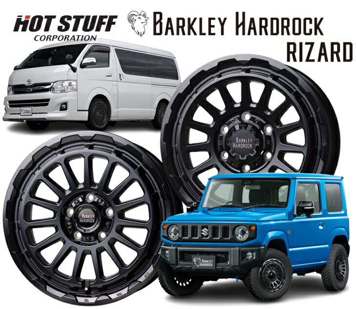 22超人気 16インチ 5h139 7 5 5j 5穴 1本 バークレイ ハード