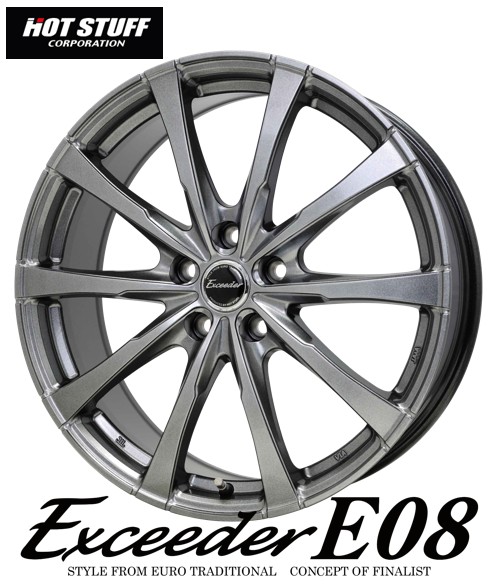 16インチ 5H114.3 6.5J+53 5穴 1本 エクシーダーE08 ホイール Exceeder E08 HOT STUFF ホットスタッフ ダークシルバー