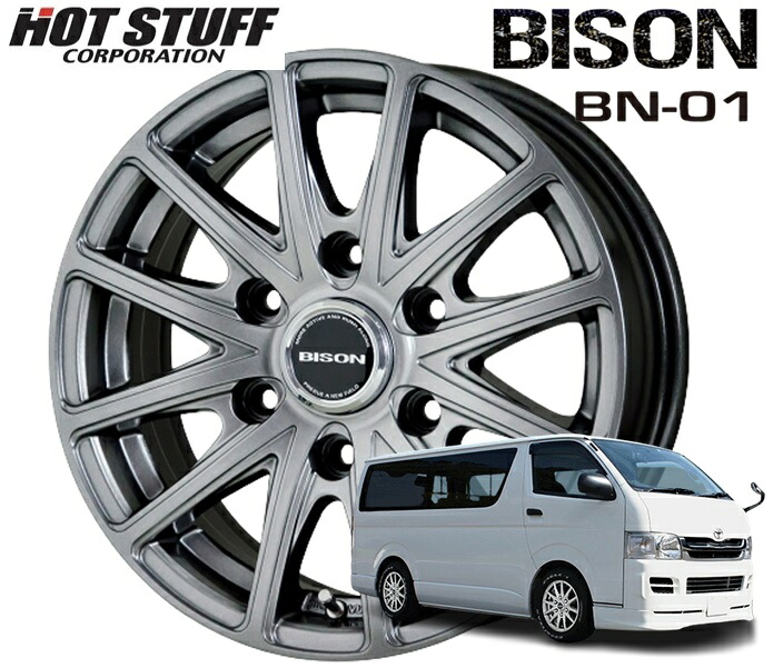 17インチ 6H139.7 7.5J+28 6穴 4本 バイソンBN01 ホイール BISON BN-01 HOT STUFF ホットスタッフ ダークシルバー