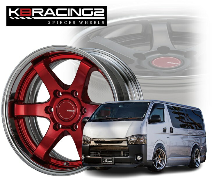 倉庫 KB RACING2 18インチ ハイエース general-bond.co.jp