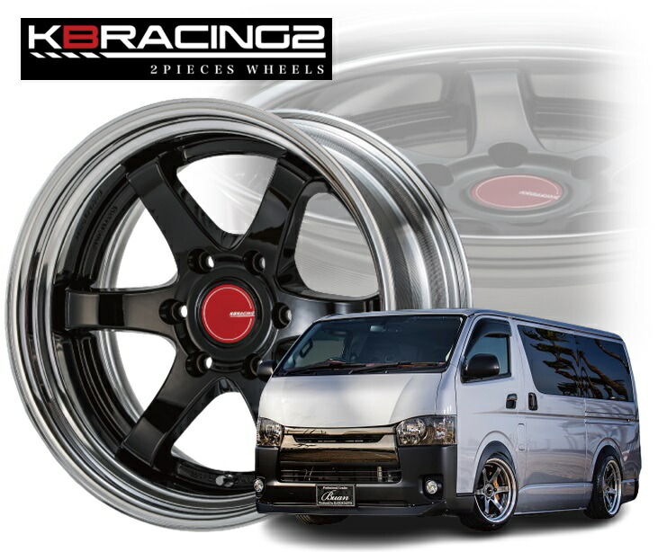 一流の品質 18インチ 6h139 7 9 5j 5 50 6穴 4本 Kbレーシング2 2ピース ホイール ハイエース ステップリム Kb Racing 2 カズキオート 舞杏 Buan ブラック Fucoa Cl