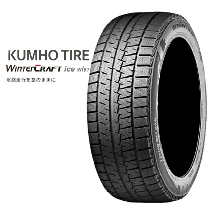 175/65R15 84R 2本 クムホ スタッドレスタイヤ KUMHO WinterCRAFT ice wi61 ウインタークラフトアイスwi61
