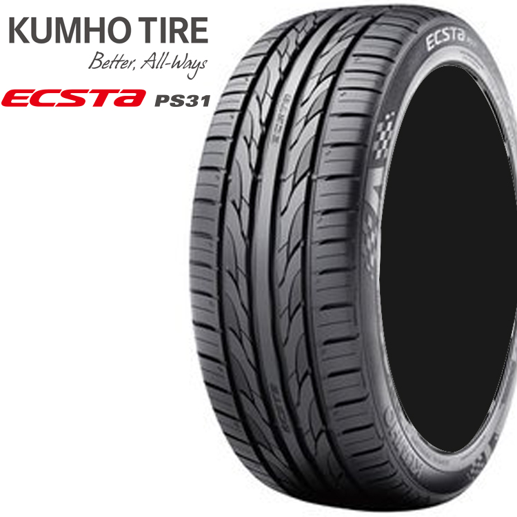 楽天市場】15インチ 205/70R15 96H 1本 サマータイヤ ホワイトリボン