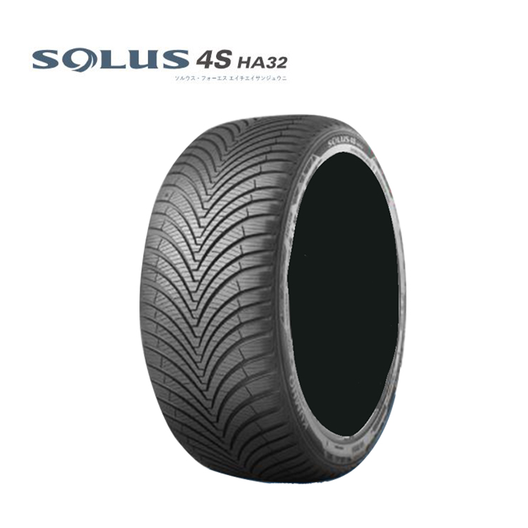 SALE／102%OFF】 オールシーズンタイヤ KUMHO SOLUS 4S HA32 ソルウス