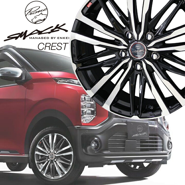 ②共豊/スマッククレスト 225/60R18 PCD114.3 インセット45 共豊 4本