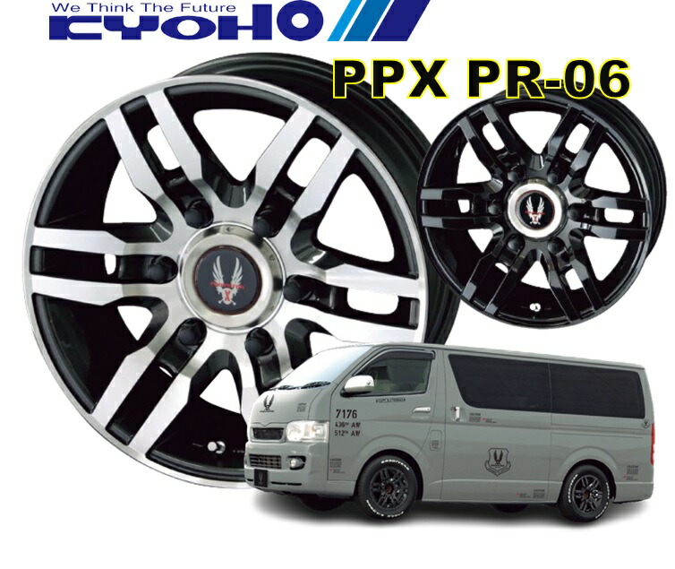 楽天市場】by AME ホイール PPX PR-06 15インチ 6.0J ハイエース
