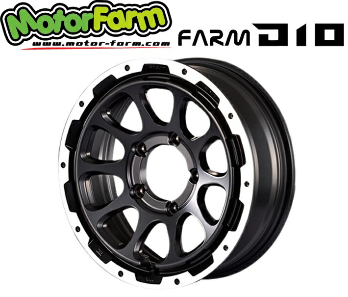 17インチ 5H114.3 7J+30 5穴 4本 ホイール D10 MOTOR FARM モーターファーム マットブラック&DCリム