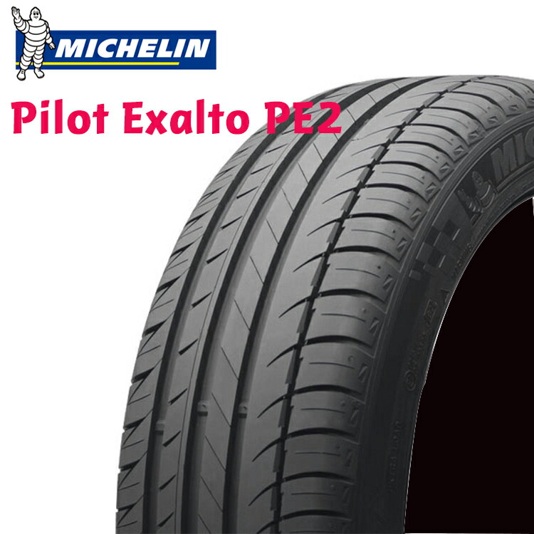 夏 サマータイヤ 2本 ミシュラン ハイエース 16インチ 2本 5 55r16 パイロットエグザルトpe2 Pilot Michelin Pilot Exalto Pe2 シンシアモール 店 16インチ 2本 5 55r16 5 55 16 ミシュラン パイロットエグザルトpe2 夏 サマータイヤ Pilot Exalto Pe2 夏 サマータイヤ 2本 ミシュラン ハイエース 16インチ 2本 5 55r16 パイロットエグザルトpe2 Pilot Michelin Pilot Exalto Pe2 シンシアモール 店 16インチ 2本 5 55r16 5 55 16 ミシュラン パイロットエグザルトpe2 夏 サマータイヤ Pilot Exalto Pe2