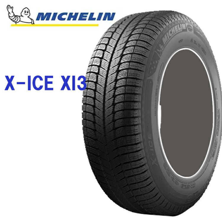 Xl ステップ 2本 235 40r18 18インチ 2本 インテリア エックスアイスxi3 スタッドレスタイヤ ミシュラン Michelin Xi3 シンシアモール X Ice 店 チューブレスタイプ 95h 18インチ 2本 235 40r18 235 40 18 95h Xl ミシュラン エックスアイスxi3 スタッドレスタイヤ X Ice Xi3
