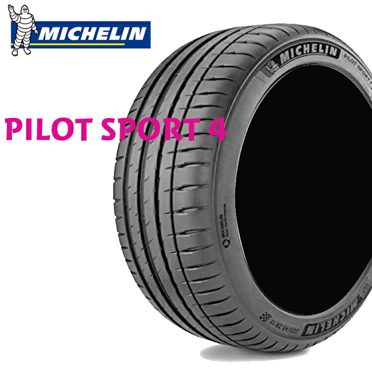 19インチ 225 55r19 Pilot スポーツ4 4本 ミシュラン 103y パイロット 225 55r19 55 サマータイヤ スポーツ4 19 225 Xl Pilot Sport 4 19インチ 225 55r19 103y Xl 4本 サマータイヤ ミシュラン パイロット スポーツ4 Michelin Pilot Sport 4 個人宅追加金有 シンシアモール