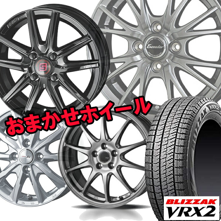 当店お任せ ホイール 激安 スタッドレスセット 最安 1本 18インチ 5h114 3 ブリヂストン インテリア Bridgestone ブリザック Vrx2 225 50r18 225 50 18 シンシアモール 店 ブリザック Vrx2 ホイール スタッドレスセット 1本 18インチ 5h114 3 ブリヂストン