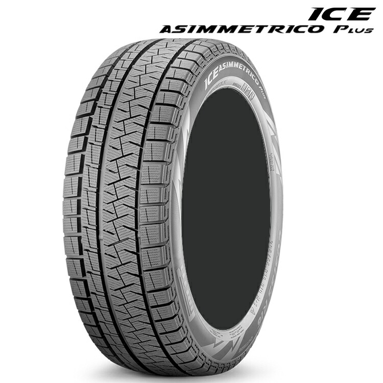 15 ピレリ スタッドレス スタッドレスタイヤ Easternmemorials Com