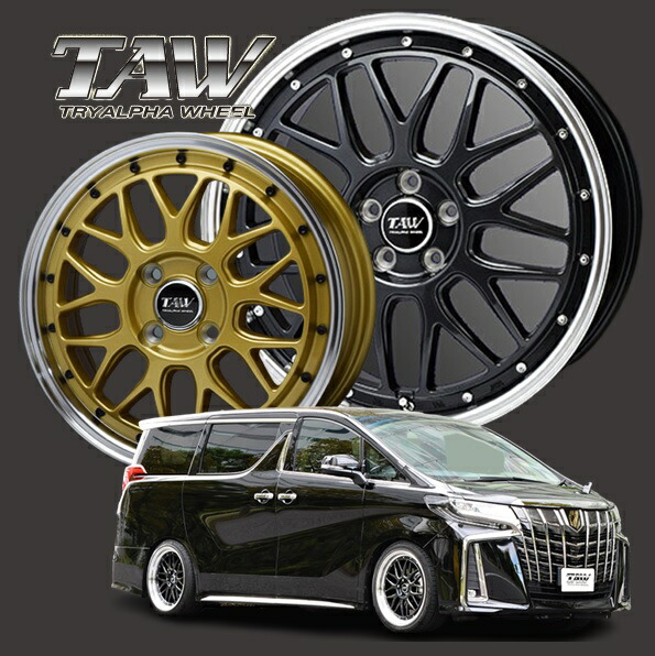 楽天市場】20インチホイール4本セット『20-8.5J』『20-8.5J&10