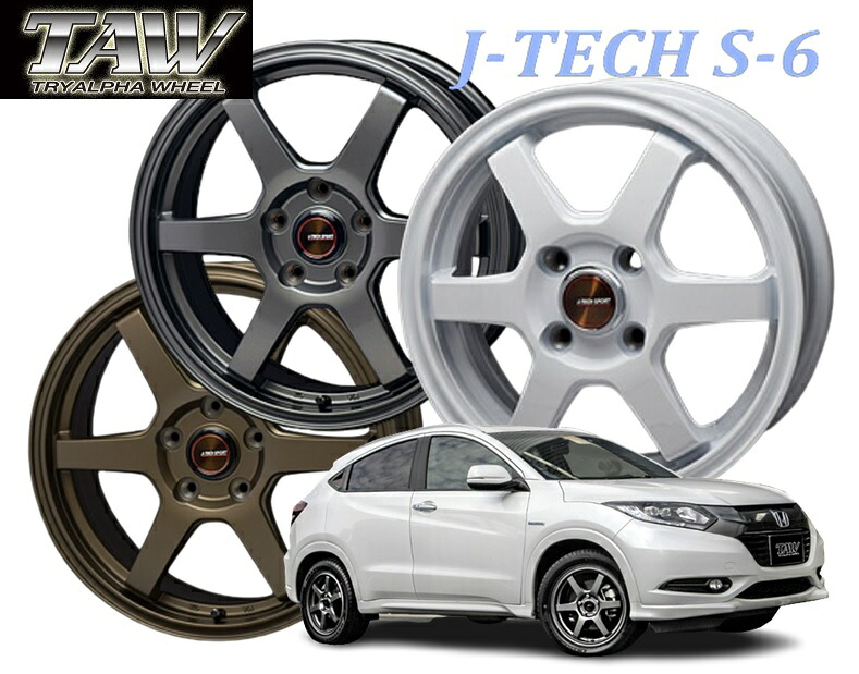 15インチ 4H100 5.5J+43 4穴 4本 ジェイテック S-6 ホイール J-TECH S-6 TRYALPHA ブロンズ/ガンメタ/ホワイト KI KY