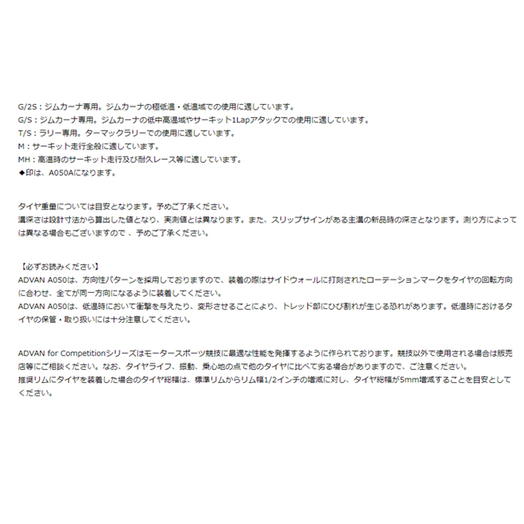 売れ筋値下げ 1本 夏 15インチ サマータイヤ 195 50r15 アドバン A050 M 個人宅発送追金有 195 50r15 車用品 ヨコハマ v 新品 ヨコハマ Advan 安い ハイグリップ サーキット H 安心の正規輸入品