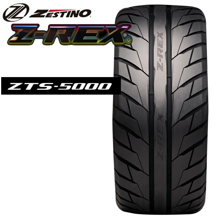 2本 255 17 ゼットレックス Zts5000 Zts 5000 サマータイヤ 17インチ スポーツタイヤ 255 40r17 夏 Z Rex 40 17インチ ゼスティノ サマー スポーツタイヤ Zts 5000 255 40r17 2本 ゼスティノ Z Rex Zts 5000 夏 サマー スポーツタイヤ ゼットレックス Zts5000 Zestino