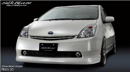シルクブレイズ プリウス NHW20 フロントリップスポイラー 未塗装 SB-20PR-FL SilkBlaze SEDAN FRONT LIP SERIES セダンフロントリップ