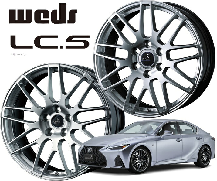 18インチ 5H114.3 7.5J+35 5穴 ウェッズ デルモア エルシーエス ホイール 1本 ハイパーシルバー WEDS DELMORE LC.S