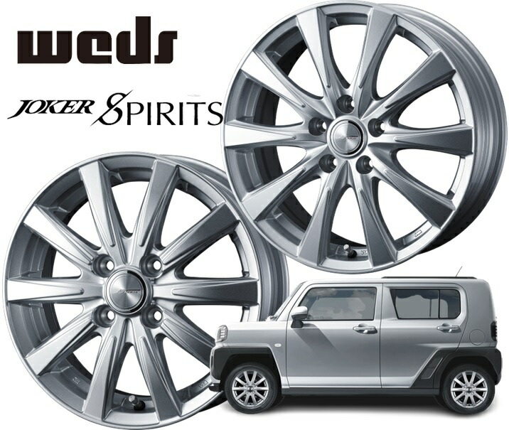 楽天市場】14インチ 4H100 4.5J+45 4穴 ウェッズ ジョーカー