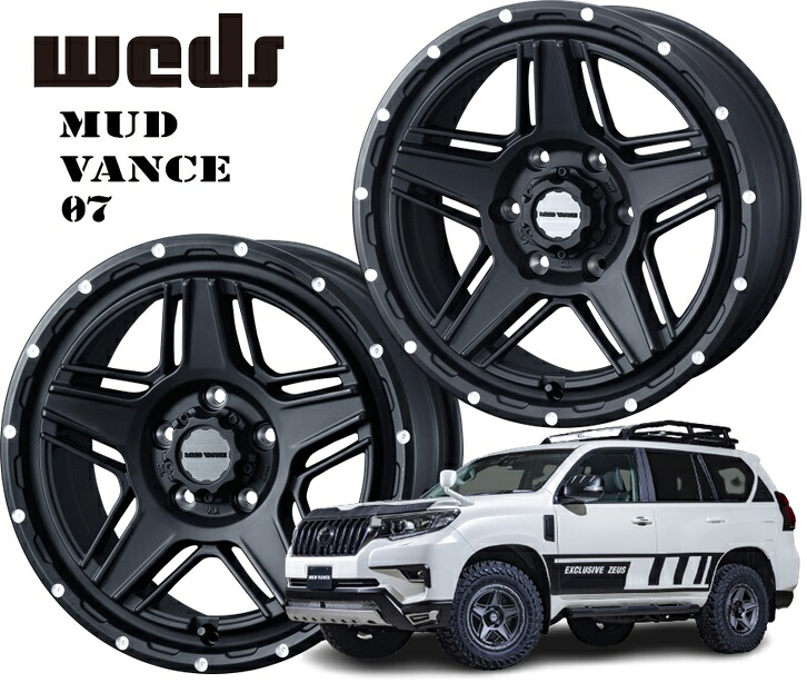 17インチ 6H139.7 8.0J 8J+20 6穴 ウェッズ マッドヴァンス ホイール 1本 フルマットブラック WEDS MUD VANCE 07|シンシアモール 店