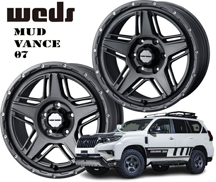 14インチ 4H100 4.5J+45 4穴 ウェッズ マッドヴァンス ホイール 4本 フリントグレイ WEDS MUD VANCE 07｜シンシアモール 店 42,842円