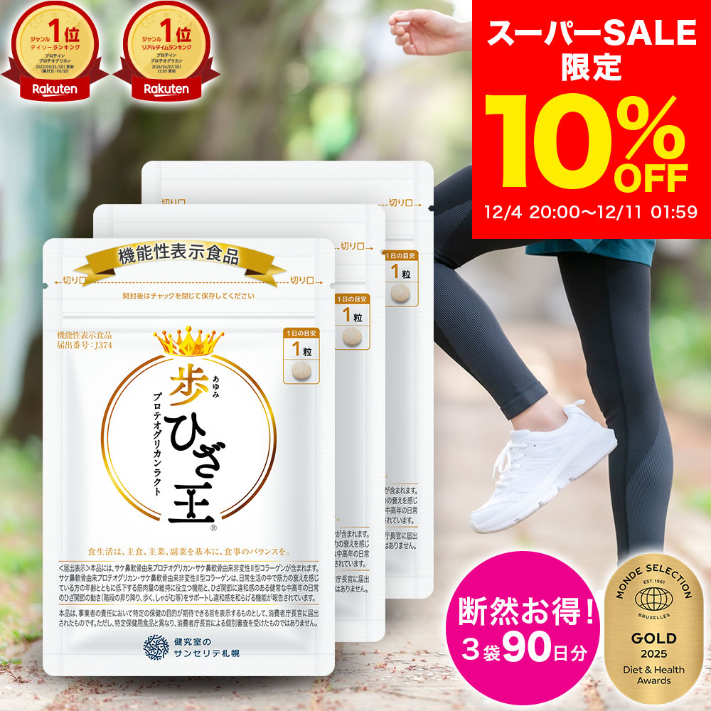 ponoさま専用 シンギングリン大地①とCD4枚 シンコール | PIV2074 | スクエアプロ2025-2028