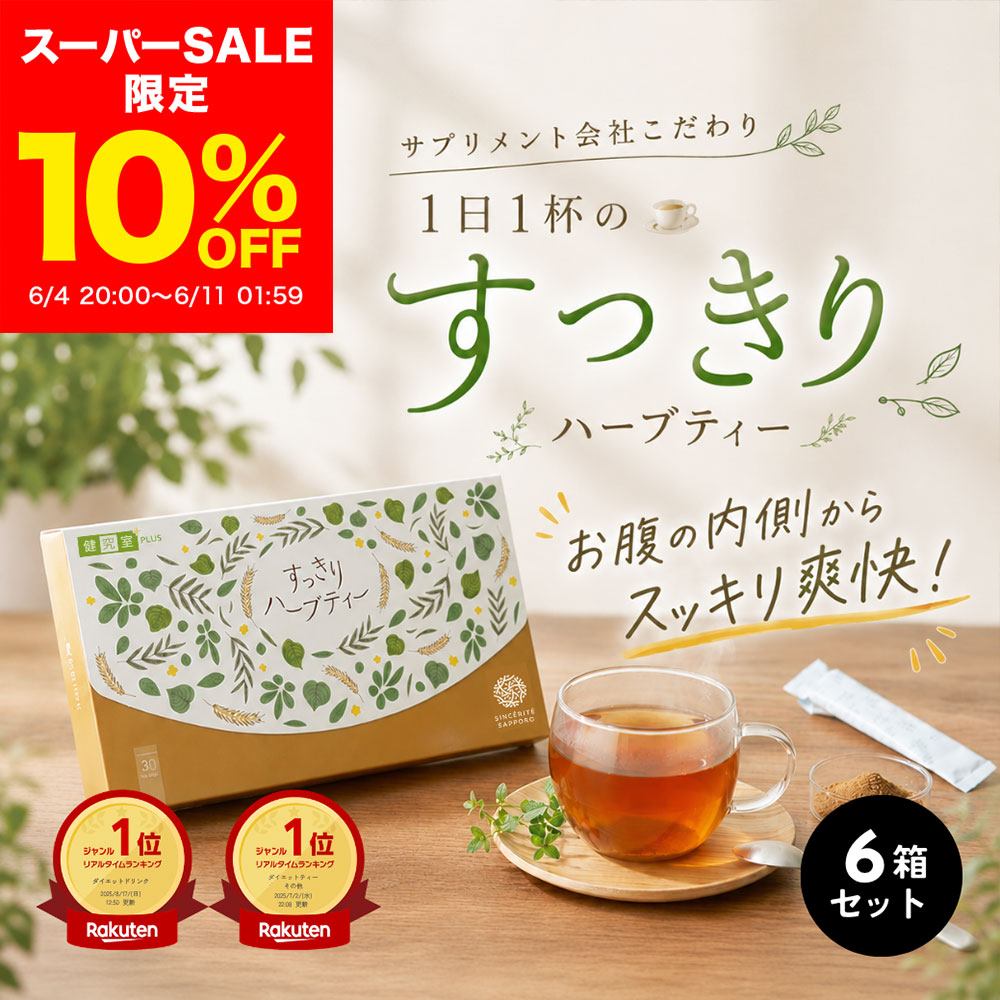 【KAKEDASHI処方せん】だし茶漬け