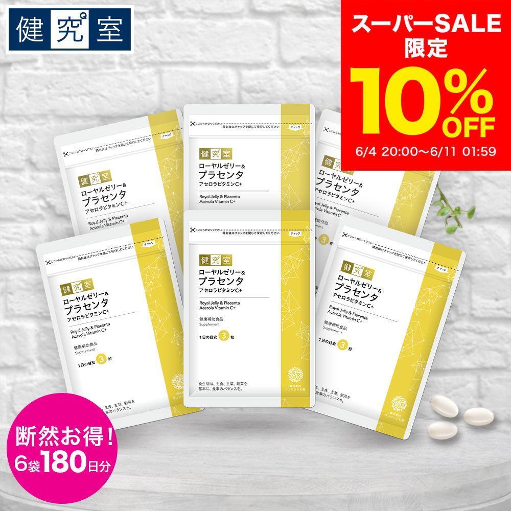 【KAKEDASHI処方せん】だし茶漬け
