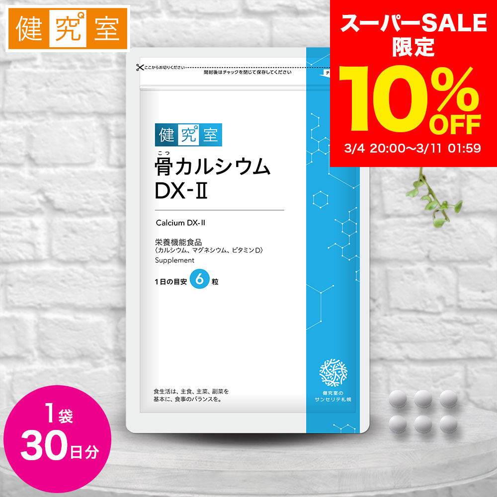 楽天市場】【10％OFF 3/4〜3/11】薬用 入浴剤 温浴薬湯 5パック [医薬