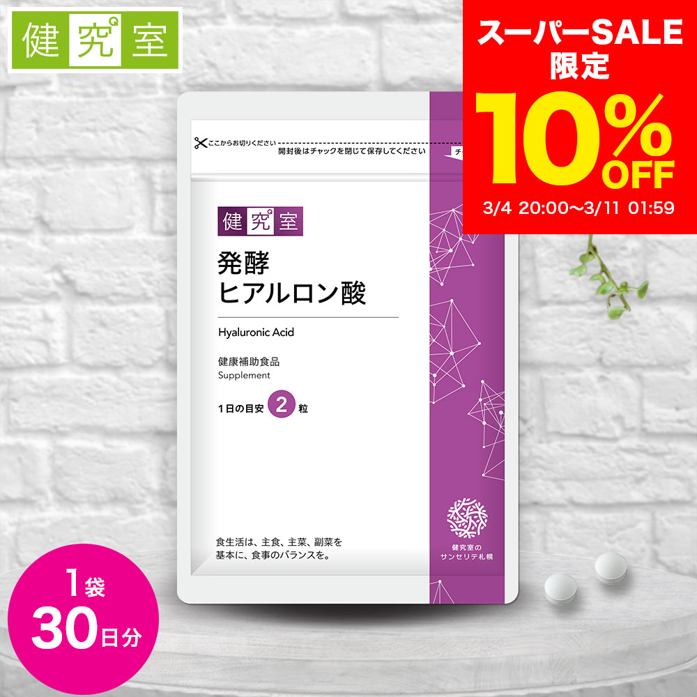 楽天市場】【10％OFF 3/4〜3/11】薬用 入浴剤 温浴薬湯 5パック [医薬
