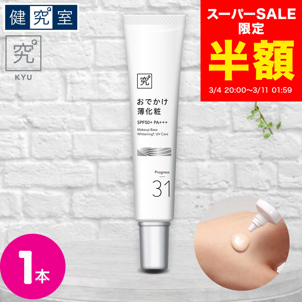 楽天市場】【10％OFF 3/4〜3/11】薬用 入浴剤 温浴薬湯 5パック [医薬