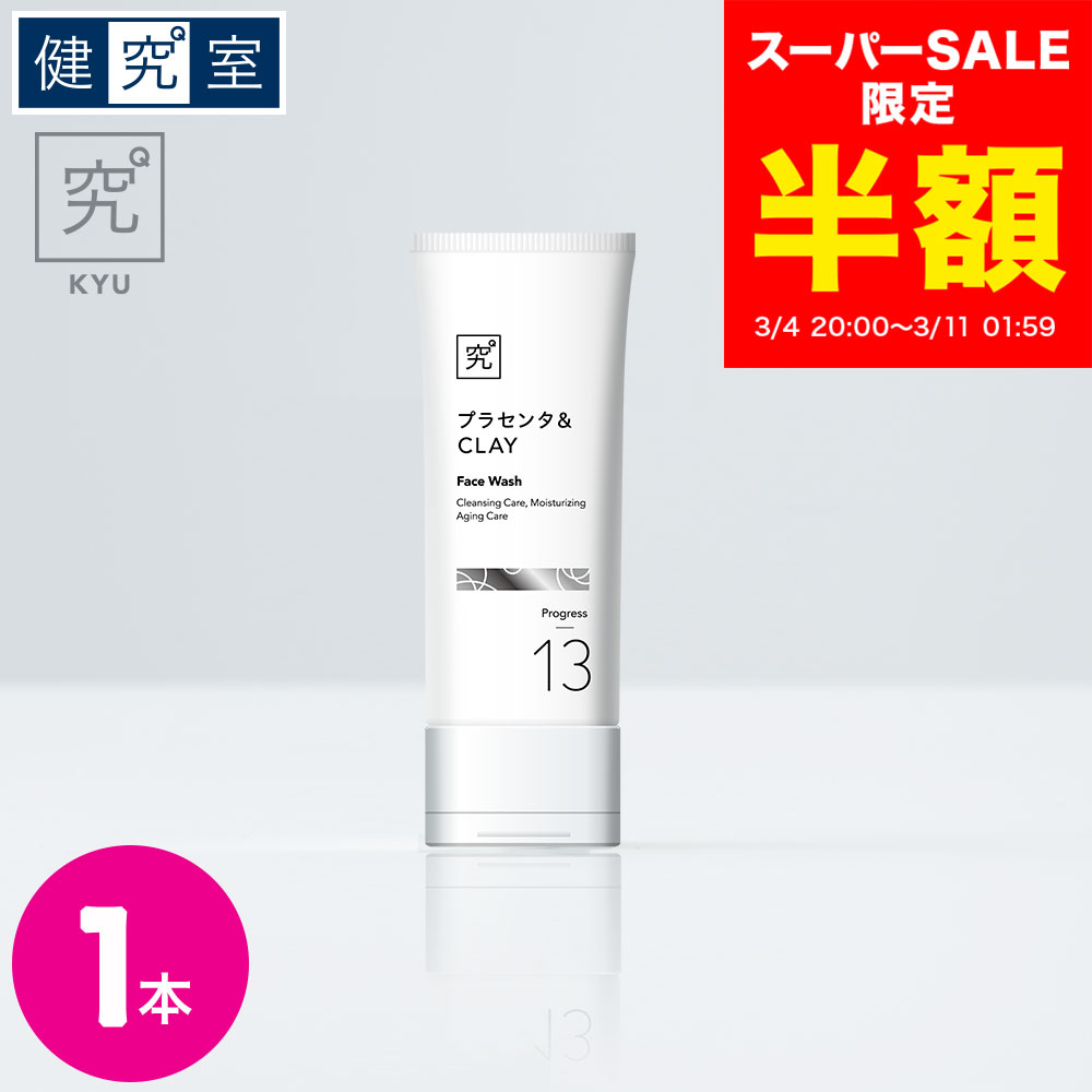 楽天市場】【10％OFF 3/4〜3/11】薬用 入浴剤 温浴薬湯 5パック [医薬
