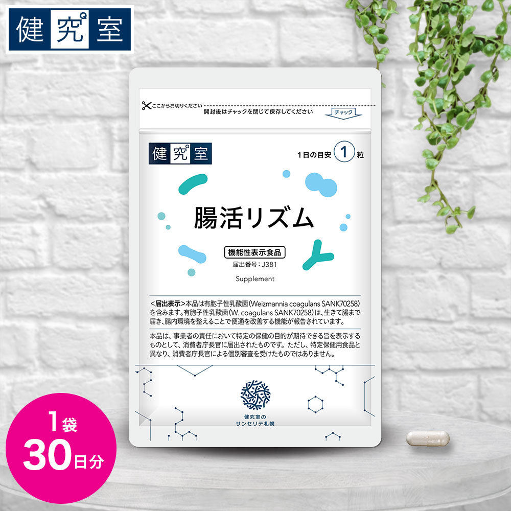 カルシウムのすべて エスセレクト ナノ吸収型カルシウム レモン風味｜スギ薬局グループ