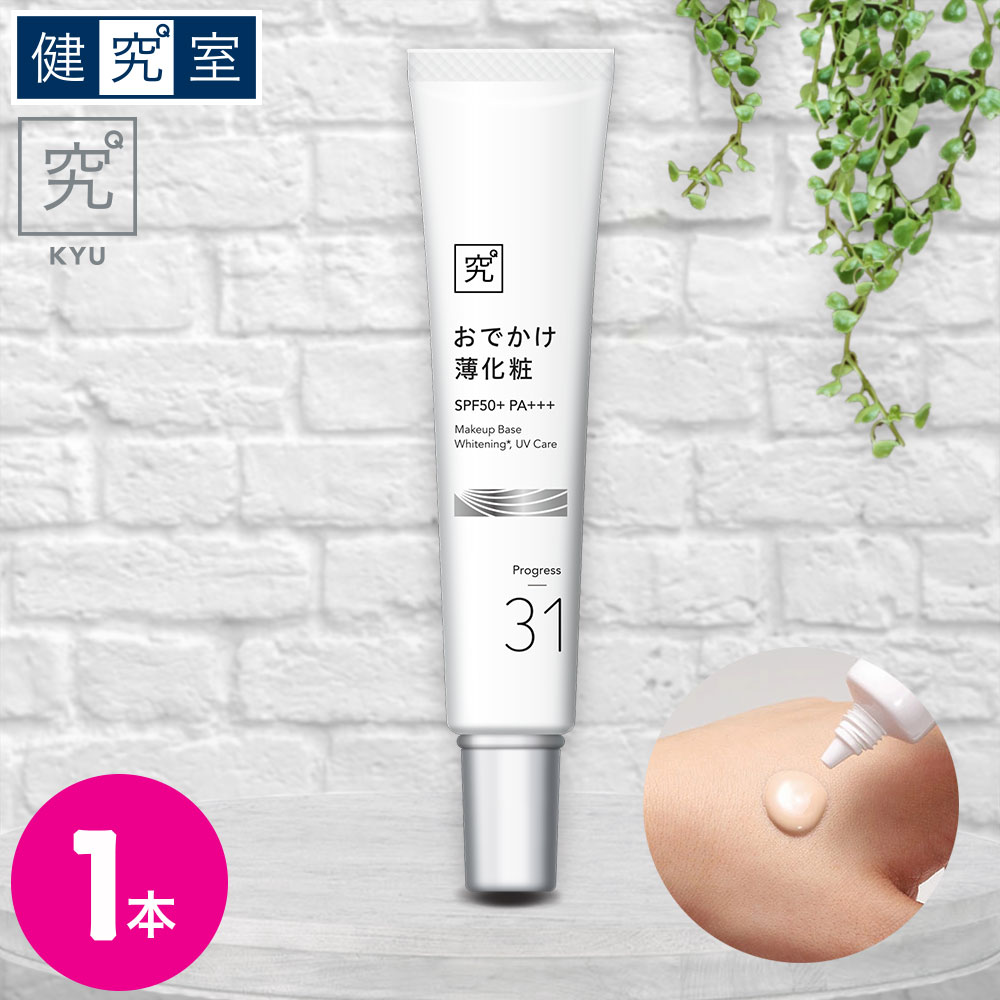 Amazon | ルピエライン 浮腫み 温感保湿クリーム 80g | ノー