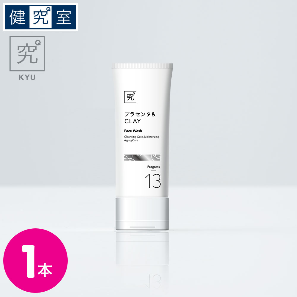 楽天市場】すっきりハーブティー 3箱（90パック） ◇ サンセリテ