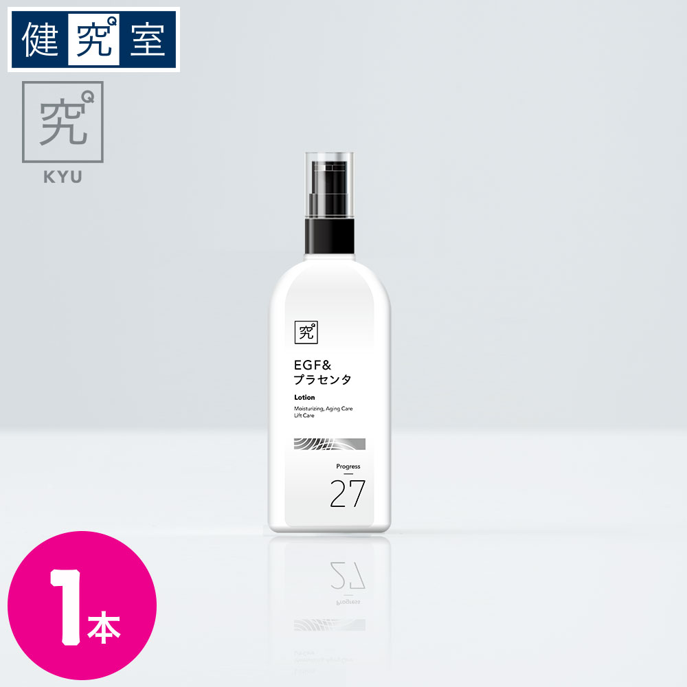 EGF＆プラセンタ (100ml) コスメ 化粧水 美容 乾燥肌 うるおい 美肌 ハリ エイジングケア EGF プラセンタ ヒアルロン酸 ローヤルゼリー 国内製造 化粧品 スキンケア まとめ買い