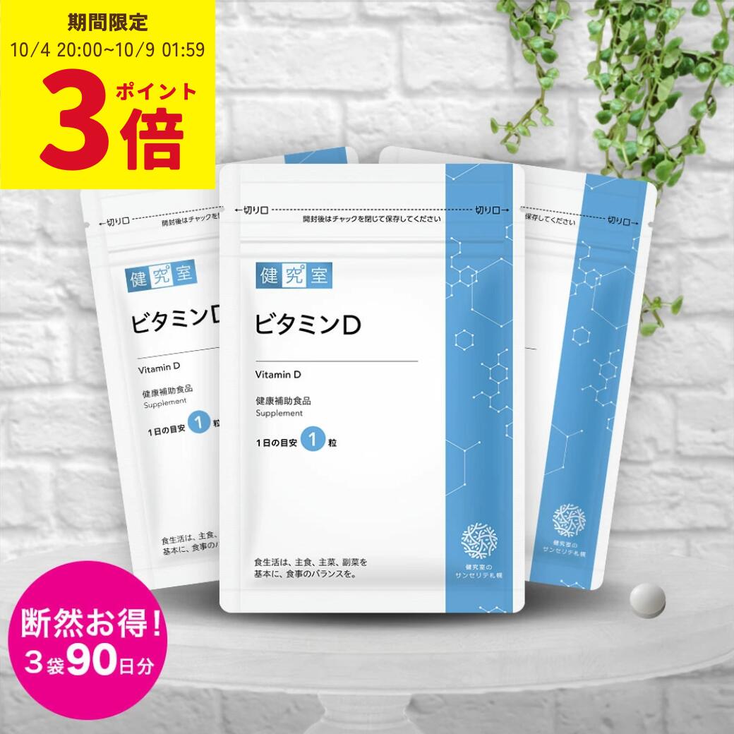 アンチオキシダント ミラクル : 健康長寿へのサプリメント Amazon.co.jp: アンチオキシダントミラクル: 健康長寿への