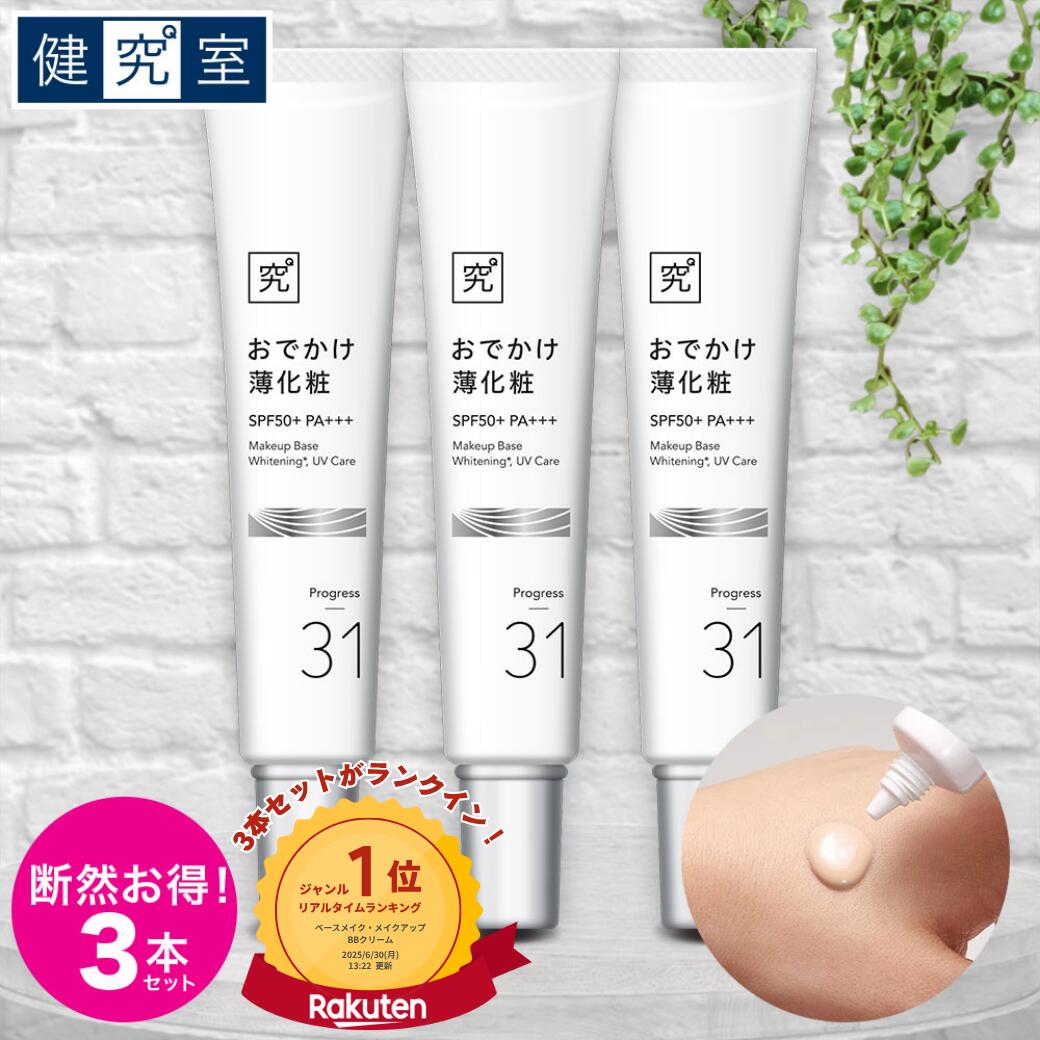 E☆リンクルクリームNA[医薬部外品]3本セット 楽天市場】【25日限定☆最大1000円OFFクーポン】リンクル