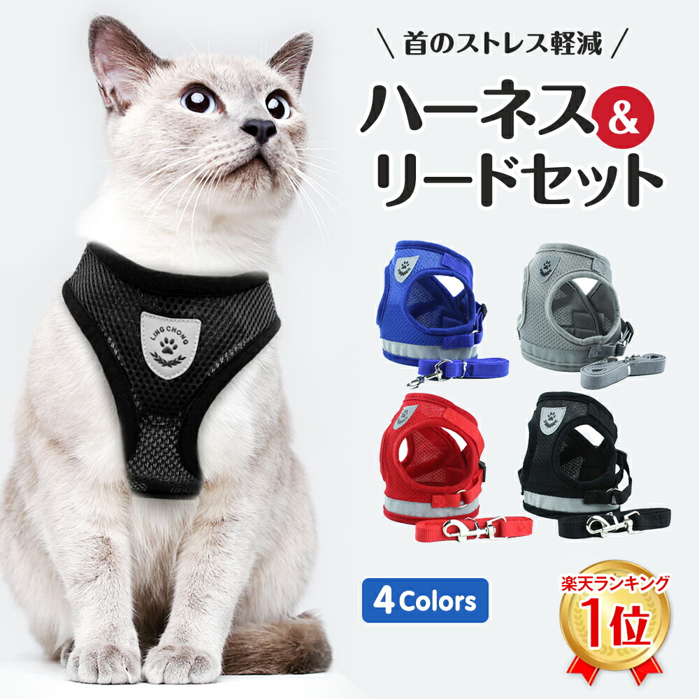 高質で安価 中古 猫用ハーネス Sサイズ ※リードなし 猫用品