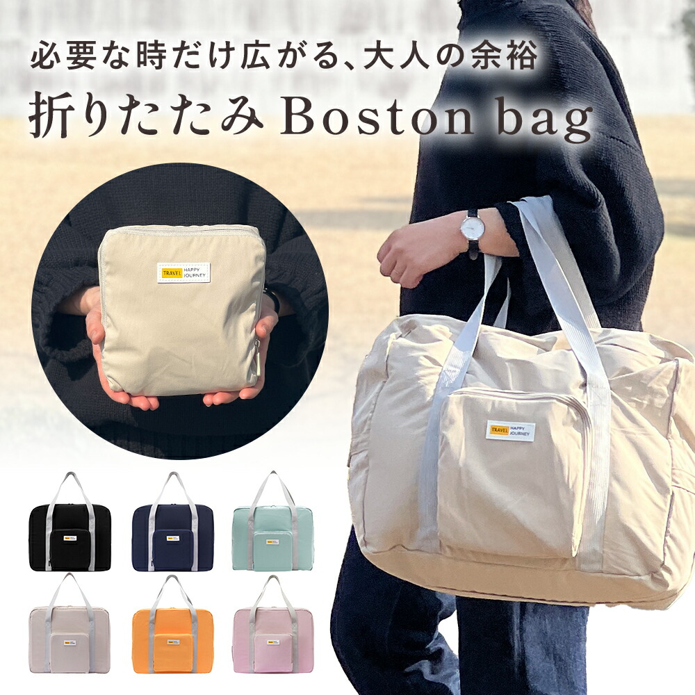 楽天市場】【最大54倍 13日10時迄】 ハント ボストンバッグ レディース