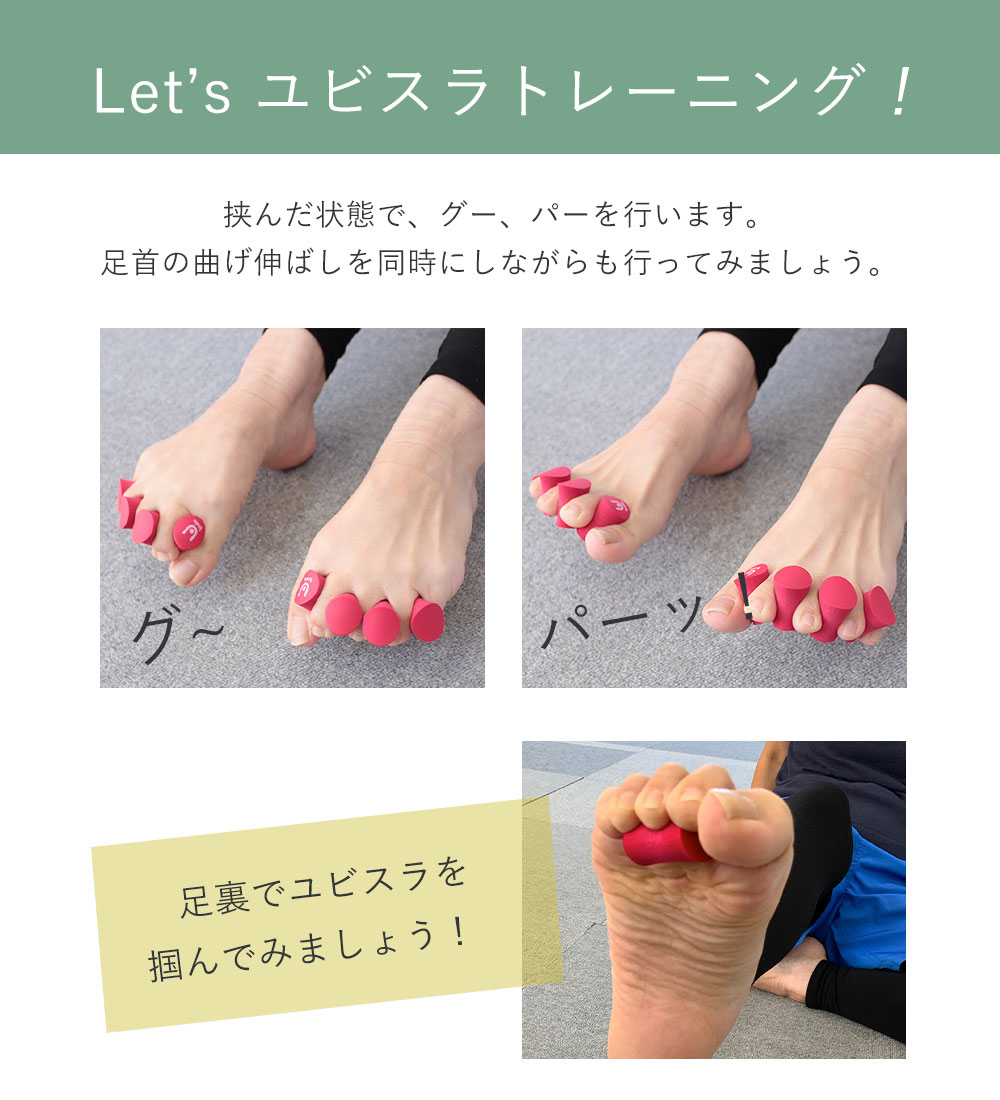 体幹トレーニング ジリリタ