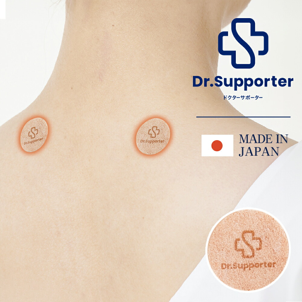 楽天市場】AXF アクセフ リパッチ 2261036 疲労回復 筋肉痛の緩和 りの