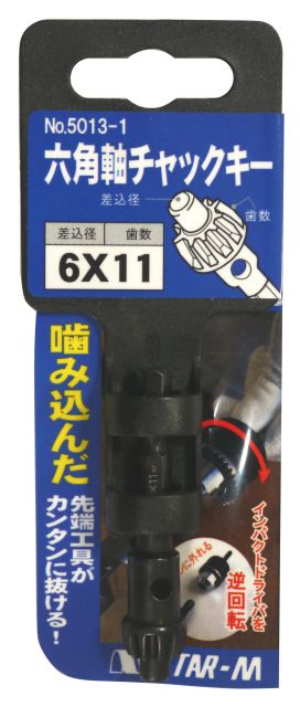 楽天市場】侍ＢＬＡＣＫ サキスボスリムビット Ｎｏ．２×１００ｍｍ（５本入）【ＶＥＳＳＥＬ インパクト ドリルドライバ プラスピット コーススレッド  ネジ ビス】 : 新藤金物店楽天市場店